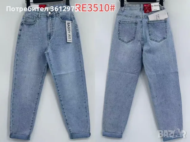 Дамски дънки с камъчета , снимка 2 - Дънки - 55800529