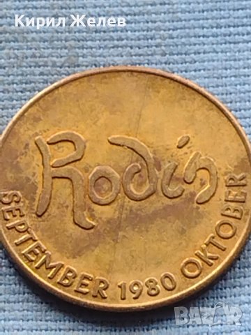 Стар рядък плакет медал RODIN за КОЛЕКЦИОНЕРИ 31162