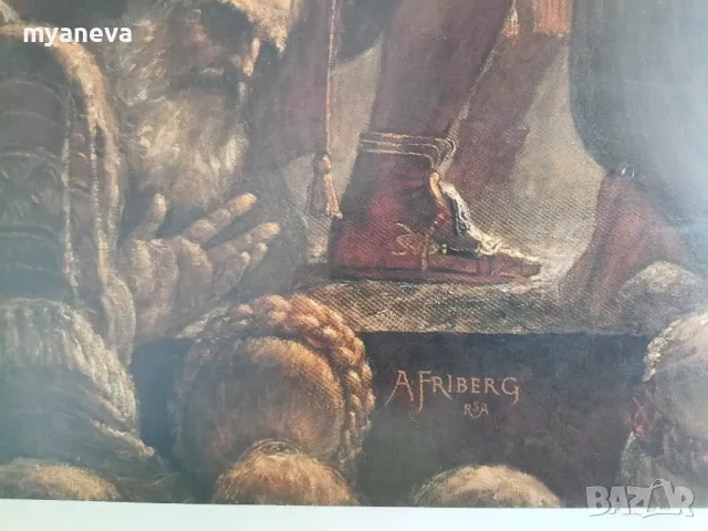 Arnold Friberg „Възкръсналият Господ“, лимитирано издание в масивна рамка., снимка 3 - Картини - 47661495