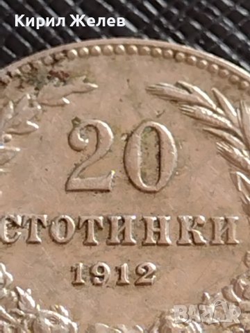 МОНЕТА 20 стотинки 1912г. ЦАРСТВО БЪЛГАРИЯ СТАРА РЯДКА ЗА КОЛЕКЦИОНЕРИ 35719, снимка 3 - Нумизматика и бонистика - 39536875