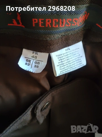 ловджийски дрехи., снимка 5 - Екипировка - 53180913