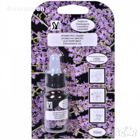 2190 Ароматно масло за дифузер, арома терапии, снимка 3 - Други - 34994486