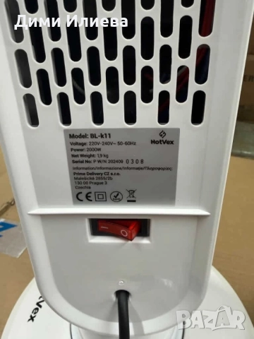 Вертикален отоплител , снимка 8 - Отоплителни печки - 52806947