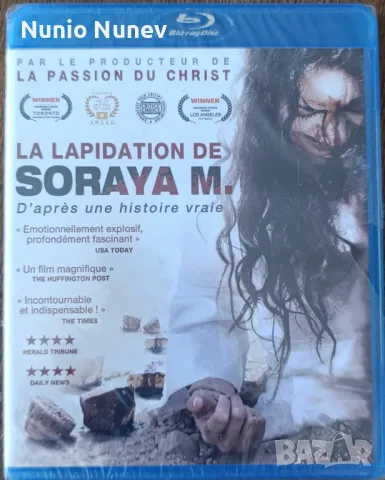 Блу рей филми без бг субтитри, снимка 5 - Blu-Ray филми - 41971010