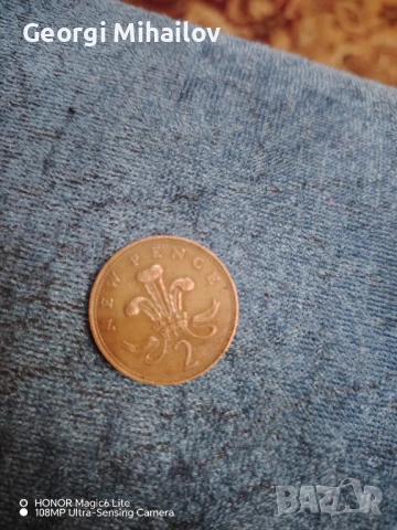 Продавам, Монети от Великобритания 1971 Г, снимка 1