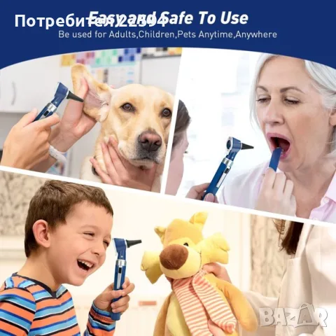 Комплект отоскоп с LED светлина, снимка 5 - Медицинска апаратура - 55965003