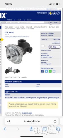 VOLVO  части 940 / 945 EGR клапан, снимка 4 - Части - 42675146