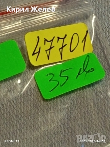 Рядка значка с емайл KARWENDELMARSCH за КОЛЕКЦИЯ 47701, снимка 8 - Колекции - 52444242