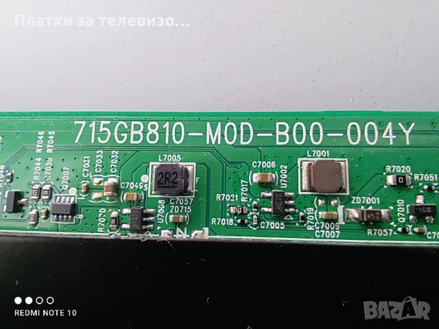 PHILIPS 50PUS7506/12 за части, снимка 10 - Части и Платки - 49629264