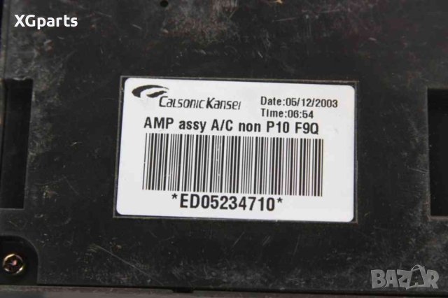 Комфорт модул за Nissan Almera II (2000-2006) ED05234710, снимка 2 - Части - 42804816