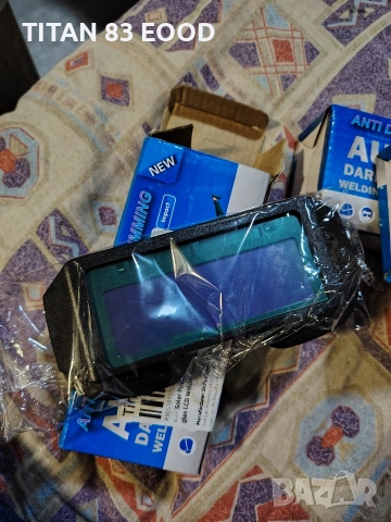 заваръчни очила слънчева енергия, автоматично затъмняващи 