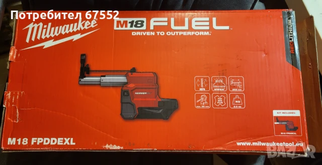 Акумулаторен прахоуловител Milwaukee M18 FPDDEXL. 260лв. крайна цена!