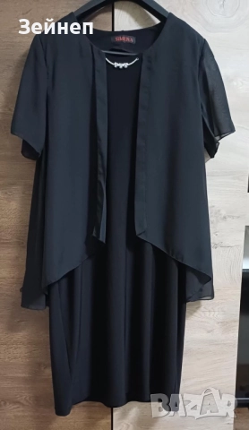 Официална рокля