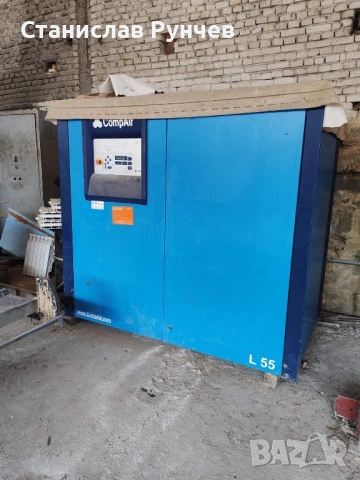 Винтови компресори CompAir L55