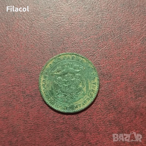 5 стотинки 1881 година, снимка 2 - Нумизматика и бонистика - 52788217