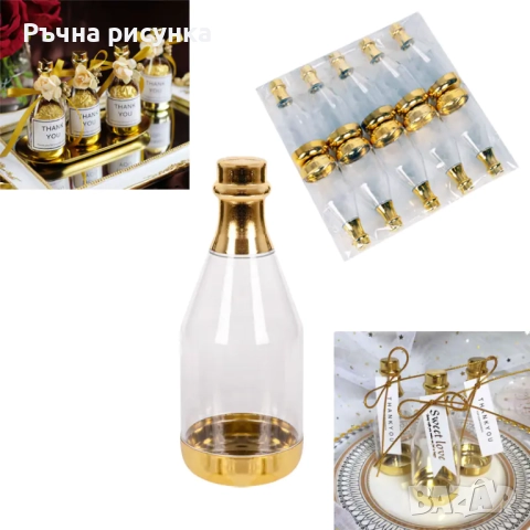 Малка ПВЦ бутилка "Шампанско" за декорация /6 броя в стек/