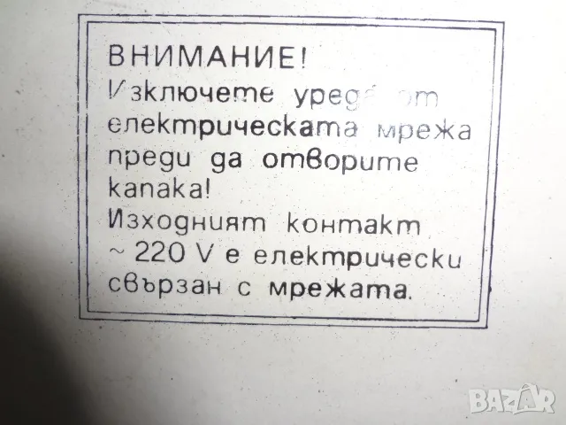 Стабилизатор на ток (електронен регулатор), снимка 7 - Друга електроника - 50263204