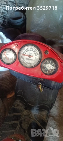 Скутера пали върви няма дукоменти за това цената е такава при интерес пишете на Вайпър или звънете!!