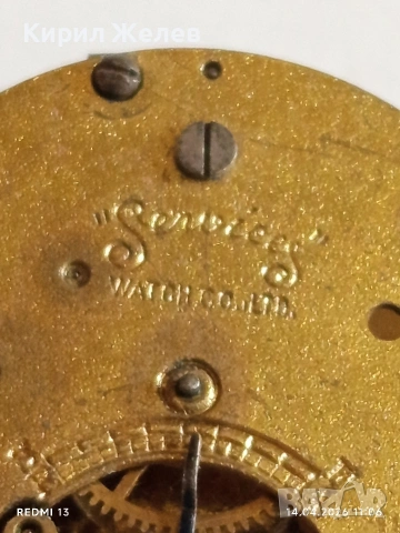 Лот 3 броя стари механизми с циферблат СССР за части КОЛЕКЦИЯ 26313, снимка 6 - Антикварни и старинни предмети - 54188143