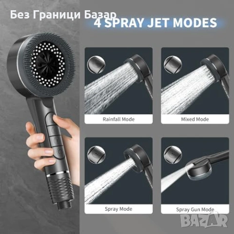 Нова глава Душ слушалка с филтър 4 режима високо налягане 1.5м маркуч, снимка 4 - Други стоки за дома - 53915022