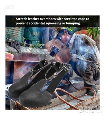 Професионално бомбе с метална вложка, регулируем размер 37 - 45, снимка 4 - Други стоки за дома - 52887670