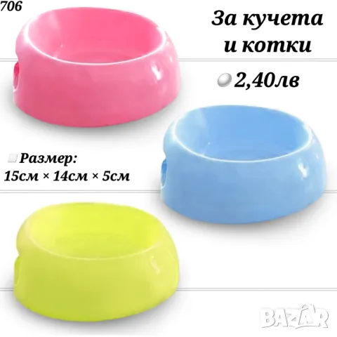 Купички за големи и малки кучета и котки. Метална купичка за куче. Двойна купичка за куче. Купички, снимка 3 - За кучета - 33163728