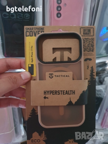 iPhone 17 Pro TACTICAL гърбове, снимка 7 - Калъфи, кейсове - 51726220
