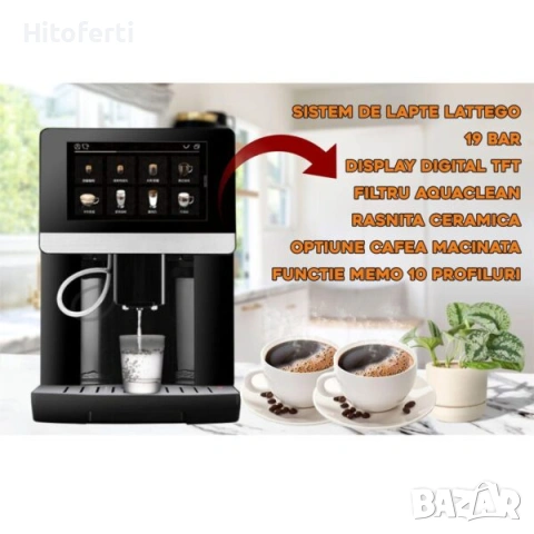 ЕЛЕКТРИЧЕСКА ДИГИТАЛНА КАФЕ МАШИНА HAUSBERG HB-3770NG, снимка 2 - Кафемашини - 54359344
