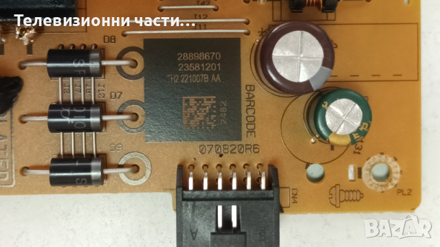 Toshiba 42L2163DG със счупен екран-17IPS62/17MB181TC/17DLB43VER13-A/B/ VES415UNDR-N1-N41, снимка 9 - Части и Платки - 44761145