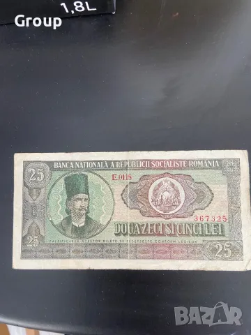 Банкноти , снимка 5 - Нумизматика и бонистика - 48831205