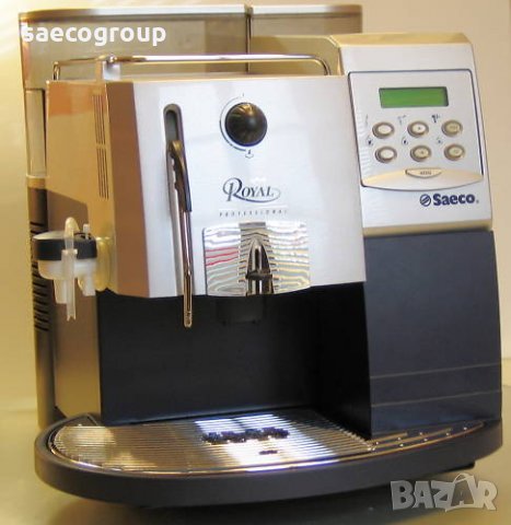 Saeco Royal Professional, снимка 17 - Кафемашини - 11498708