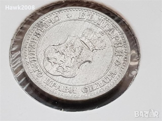 5 стотинки 1913 година Царство България сребърна монета №1, снимка 5 - Нумизматика и бонистика - 42062214