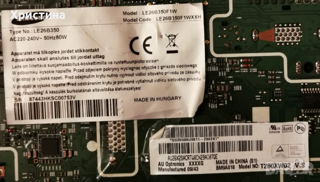 SAMSUNG LE26R32B BN96-03833A SMA27-P,LE26B350F1W BN41-01207C , снимка 5 - Части и Платки - 47981981