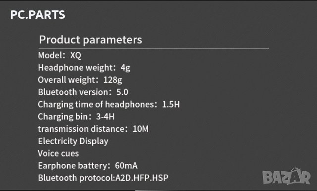 TWS безжични слушалки XQ Слушалки Bluetooth 5.0, снимка 11 - Bluetooth слушалки - 38236064
