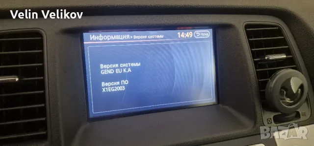 Nissan Connect Premium X9 Ver 9 Европа и Турция 2023 Infiniti GeND EU k.A, снимка 3 - Аксесоари и консумативи - 50380205