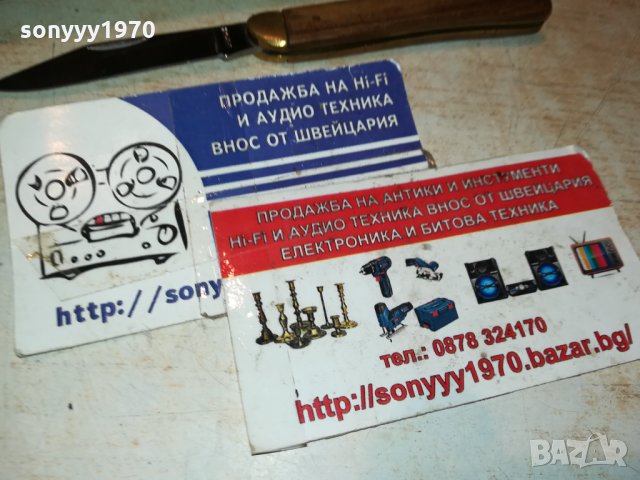 МАЛКА СГЪВАЕМА НОЖКА ОТ ФРАНЦИЯ 1012211907, снимка 15 - Антикварни и старинни предмети - 35098445