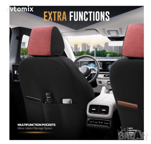 Луксозна тапицерия OTOM текстил с еко кожа THRONE Design – Червено-черна с черен шев, снимка 6 - Аксесоари и консумативи - 54362195