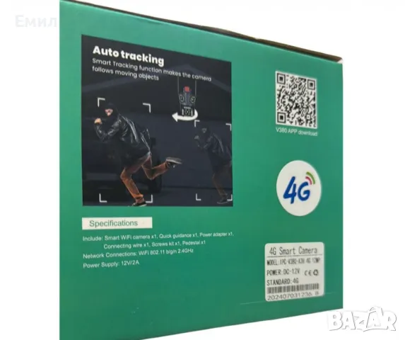 Тройна 4G камера за наблюдение,WIFI,работи със SIM карта,12 MP,Ultra HD, снимка 5 - IP камери - 47696611