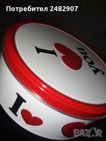 Метална кутия за съхранение, снимка 4 - Други - 38388663