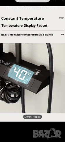 Луксозен душ за баня, снимка 3 - Смесители - 54235722