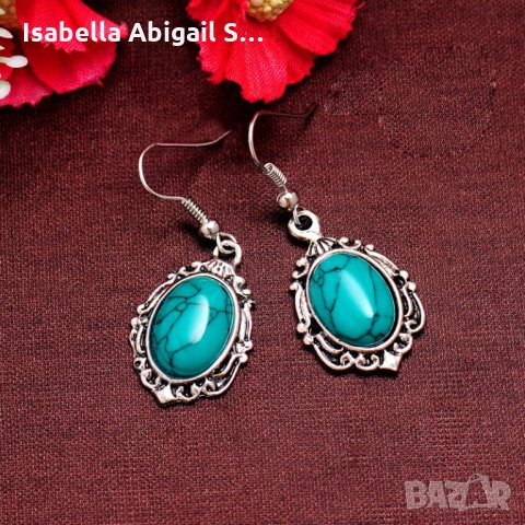 Комплект обици, колие и гривна с тюркоази, снимка 5 - Бижутерийни комплекти - 31857861