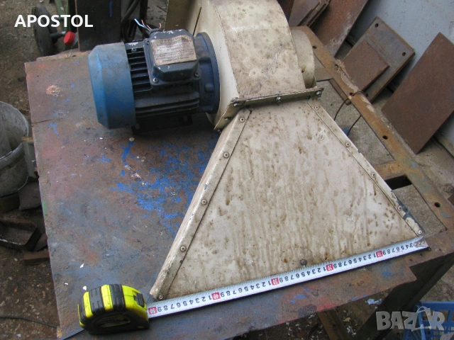 Аспиратор Центробежен турбинен вентилатор тип охлюв 