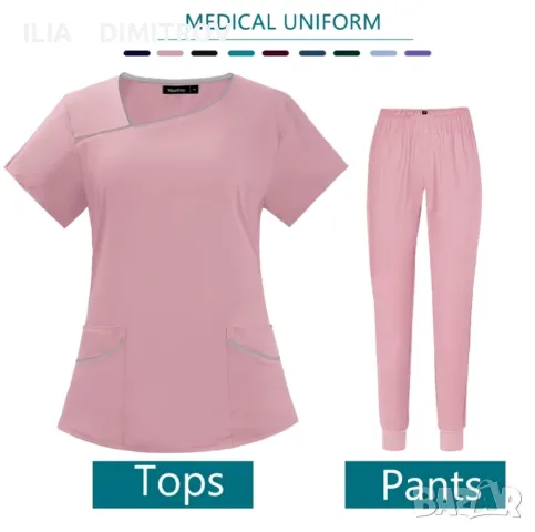 медицинска униформа