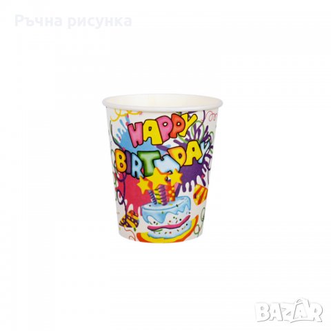 Парти чашки "Happy Birthday" /10 броя в опаковка/