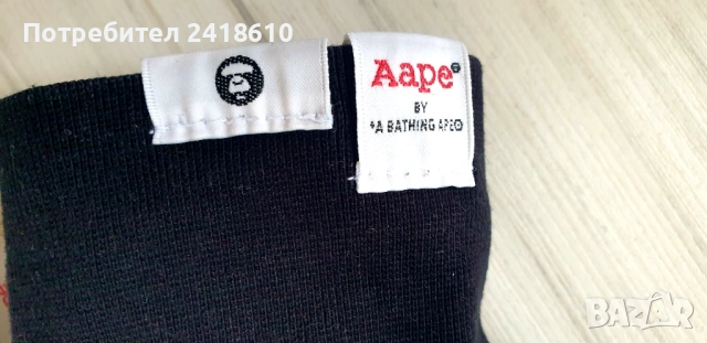 Bape AAPE By A Bathing Ape Cotton Hoodie Mens Size M ОРИГИНАЛ! Мъжка Качулка., снимка 6 - Суичъри - 53373430