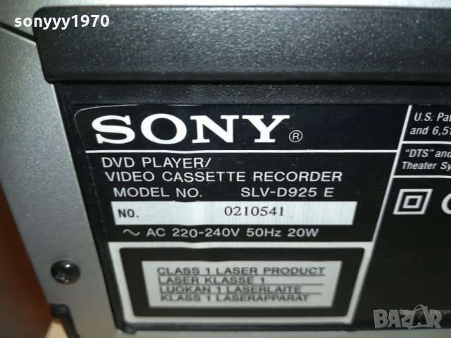 ПОРЪЧАНО-sony slv-d925e dvd/video hi-fi 1103211719, снимка 5 - Плейъри, домашно кино, прожектори - 32124395