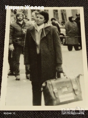 Рядка снимка картичка на ПОП ИКОНАТА Michael Jackson стара от соца за КОЛЕКЦИЯ 51231, снимка 5 - Колекции - 52131137