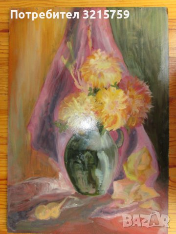 Картина -масло, фазер, ваза с хризантеми,51х36см., снимка 1 - Картини - 39466326