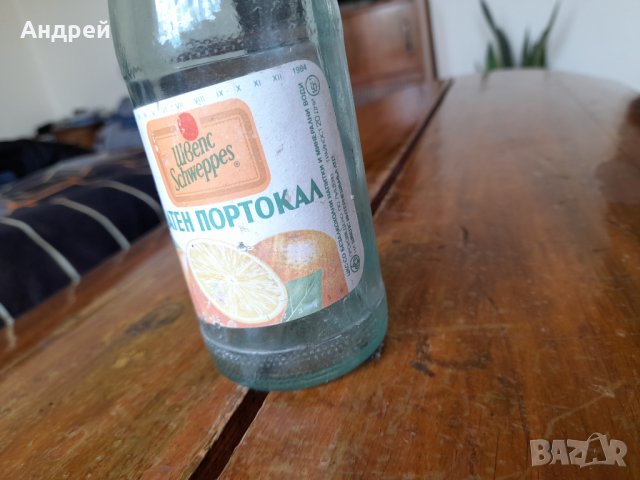 Бутилка,шише ШВЕПС ЗЛАТЕН ПОРТОКАЛ, снимка 3 - Други ценни предмети - 36825508
