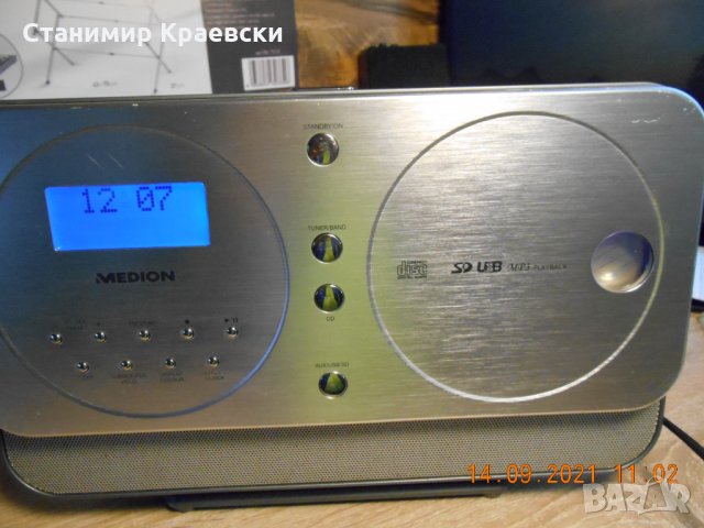 MEDION MD 81919 Sound System 2.1 CD MP3 USB SD AUX в Аудиосистеми в гр.  Русе - ID34199375 — Bazar.bg